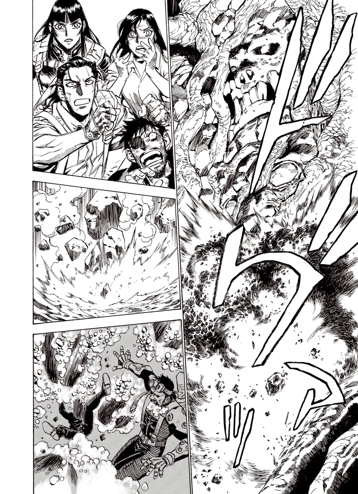 Манга Плач зверей в пустоши - Глава 87 Страница 5