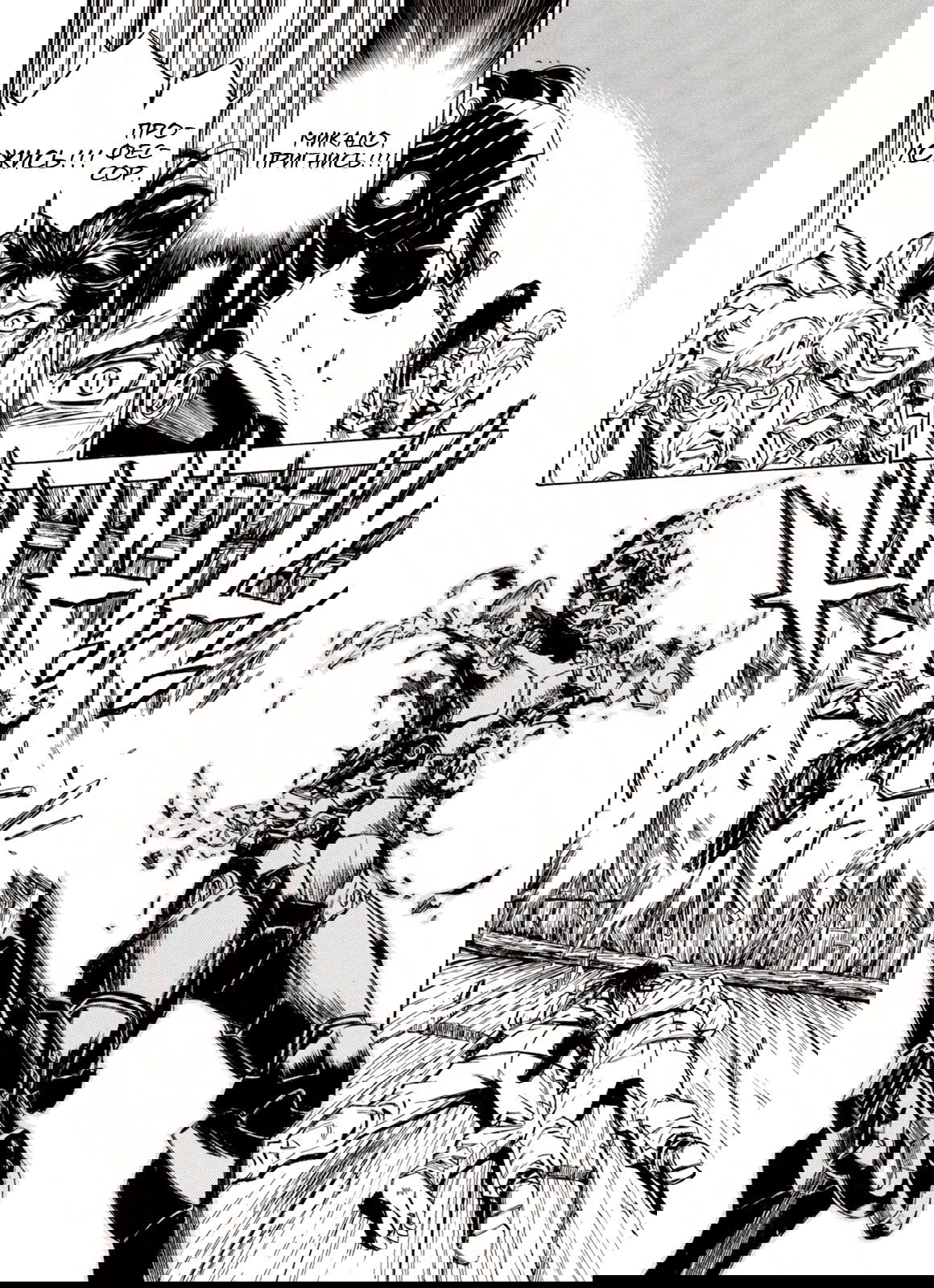 Манга Плач зверей в пустоши - Глава 88 Страница 5