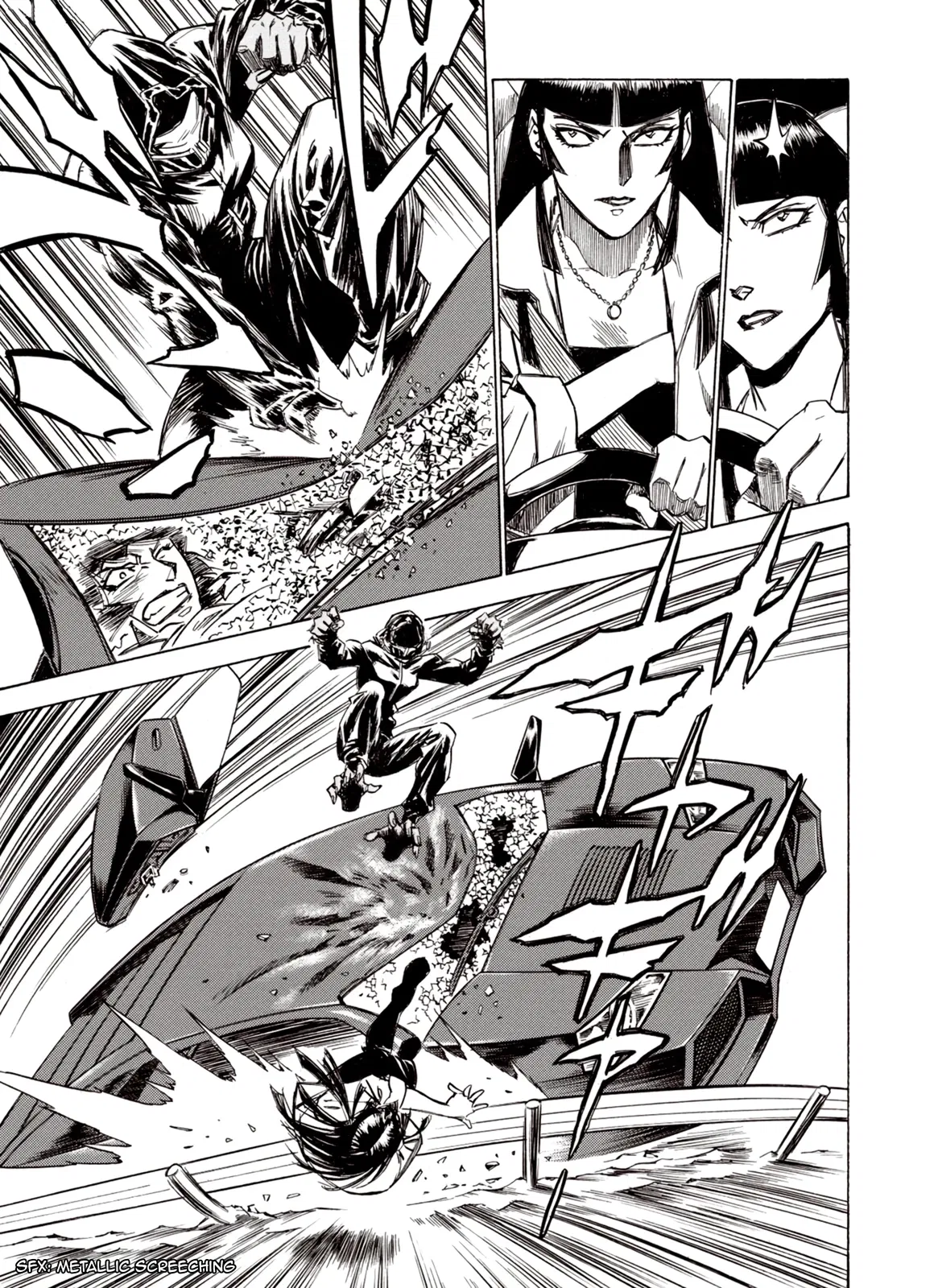 Манга Плач зверей в пустоши - Глава 90 Страница 5