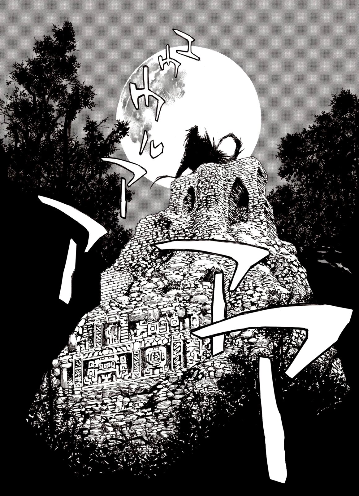 Манга Плач зверей в пустоши - Глава 90 Страница 29