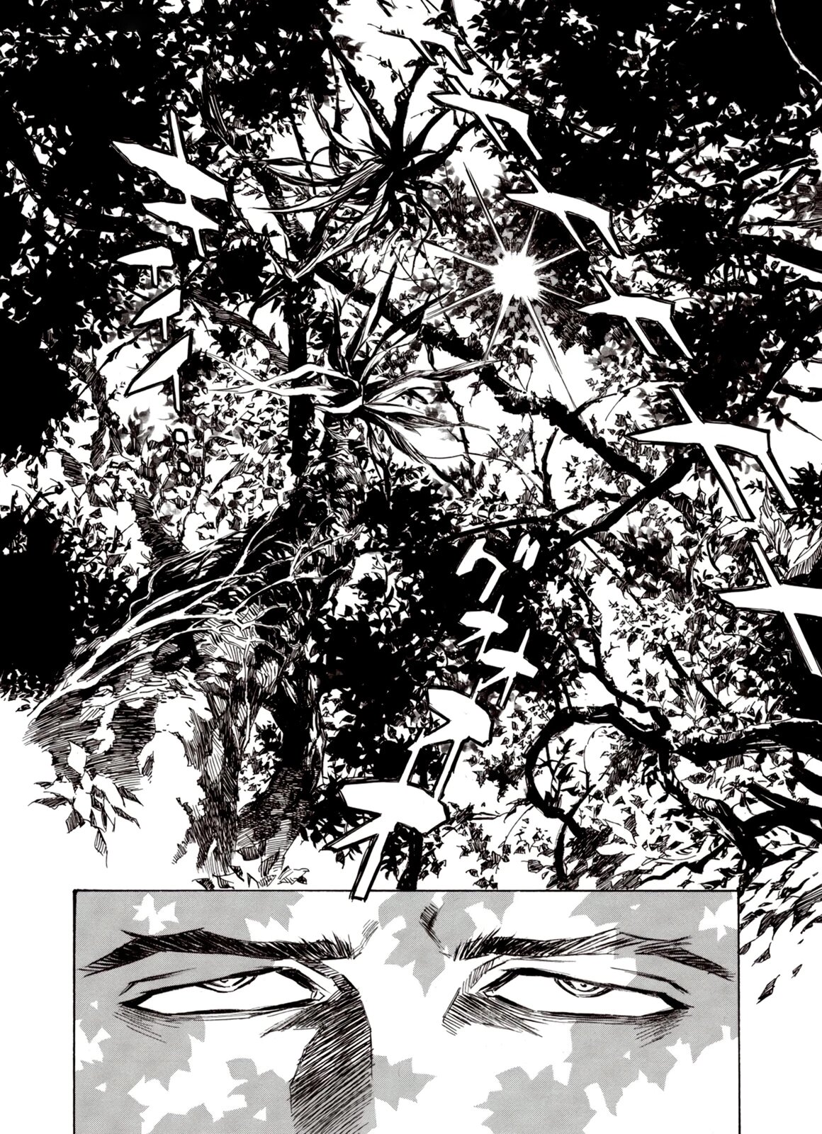 Манга Плач зверей в пустоши - Глава 90 Страница 20