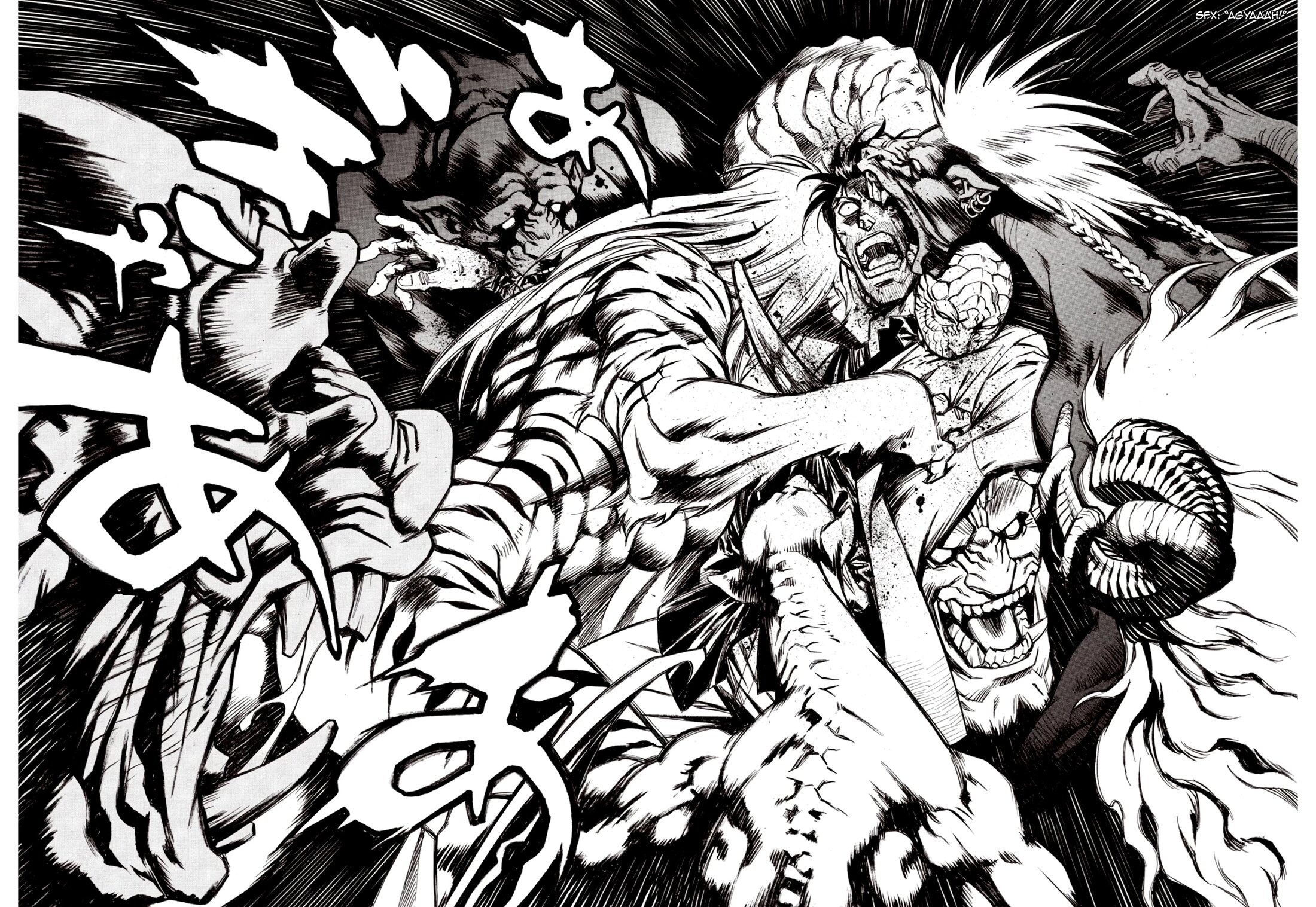 Манга Плач зверей в пустоши - Глава 92 Страница 16