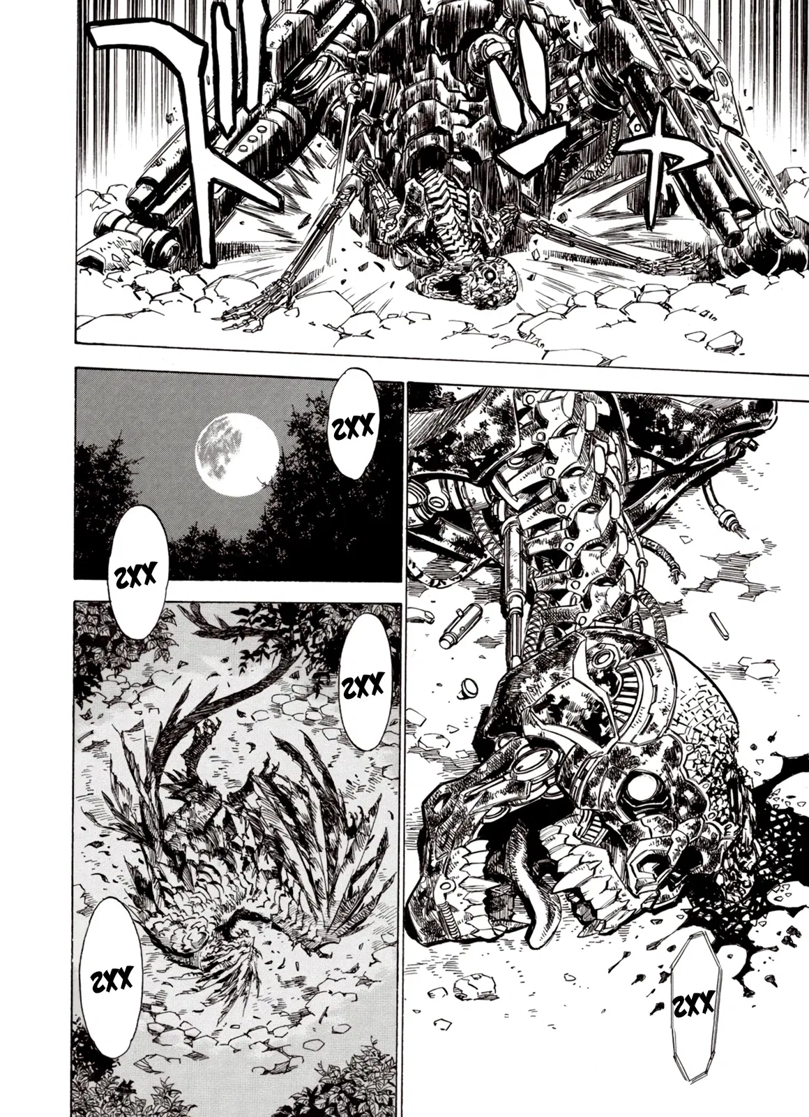 Манга Плач зверей в пустоши - Глава 92 Страница 10