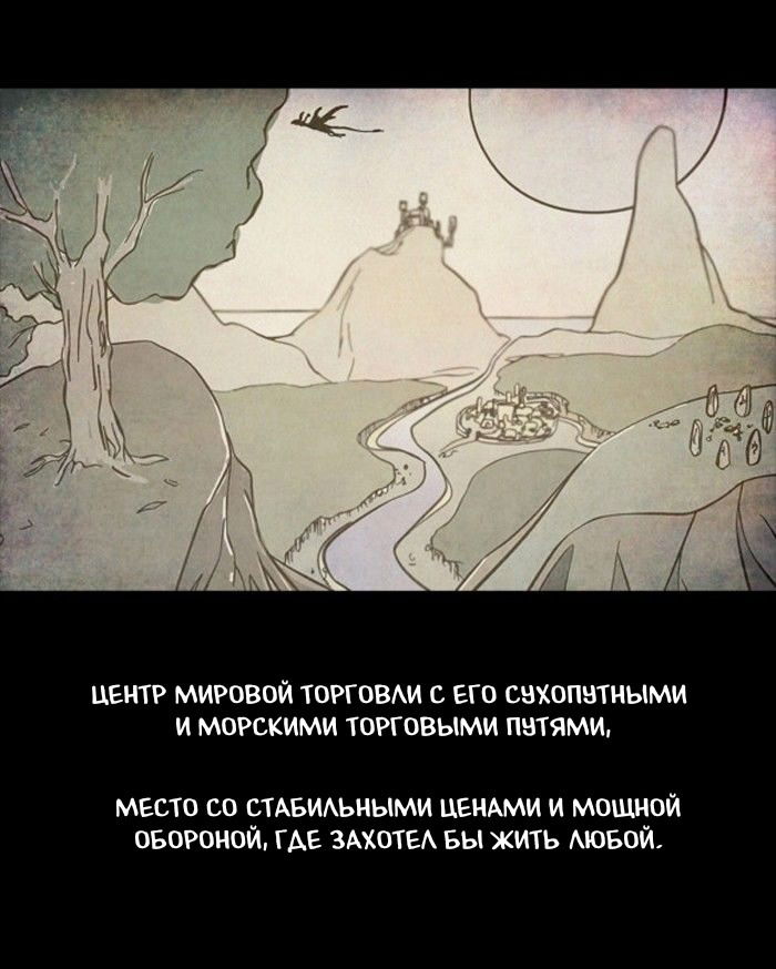 Манга Пятница: Время страшных историй - Глава 60 Страница 2