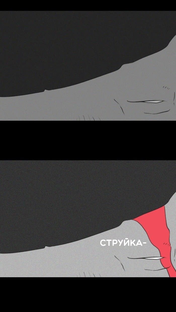 Манга Пятница: Время страшных историй - Глава 23 Страница 50
