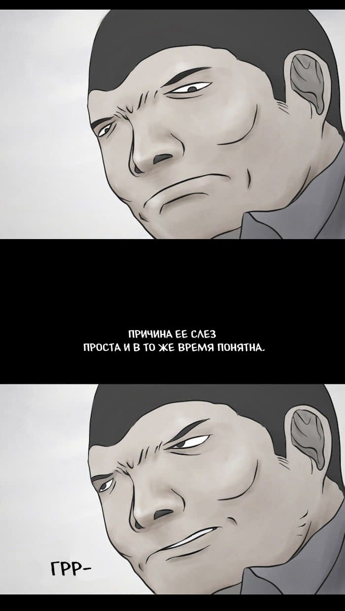 Манга Пятница: Время страшных историй - Глава 22 Страница 34