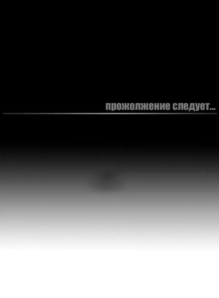 Манга Пятница: Время страшных историй - Глава 1 Страница 42
