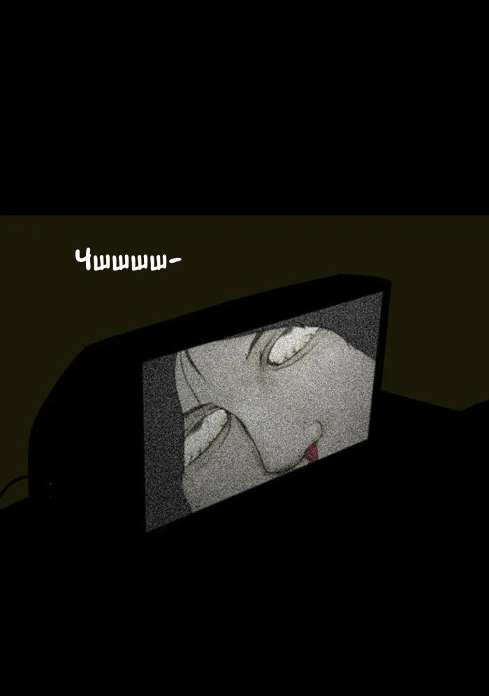 Манга Пятница: Время страшных историй - Глава 81 Страница 31