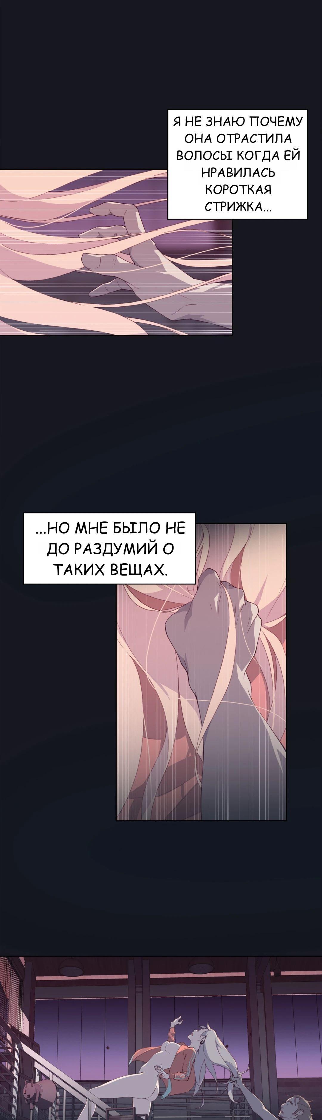 Манга Кровь на стене - Глава 14 Страница 15