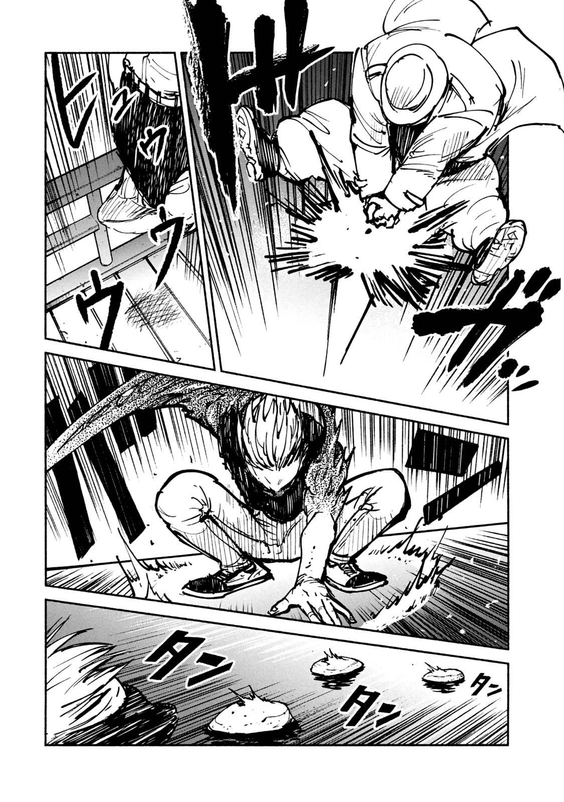 Манга Адо - Глава 46 Страница 20