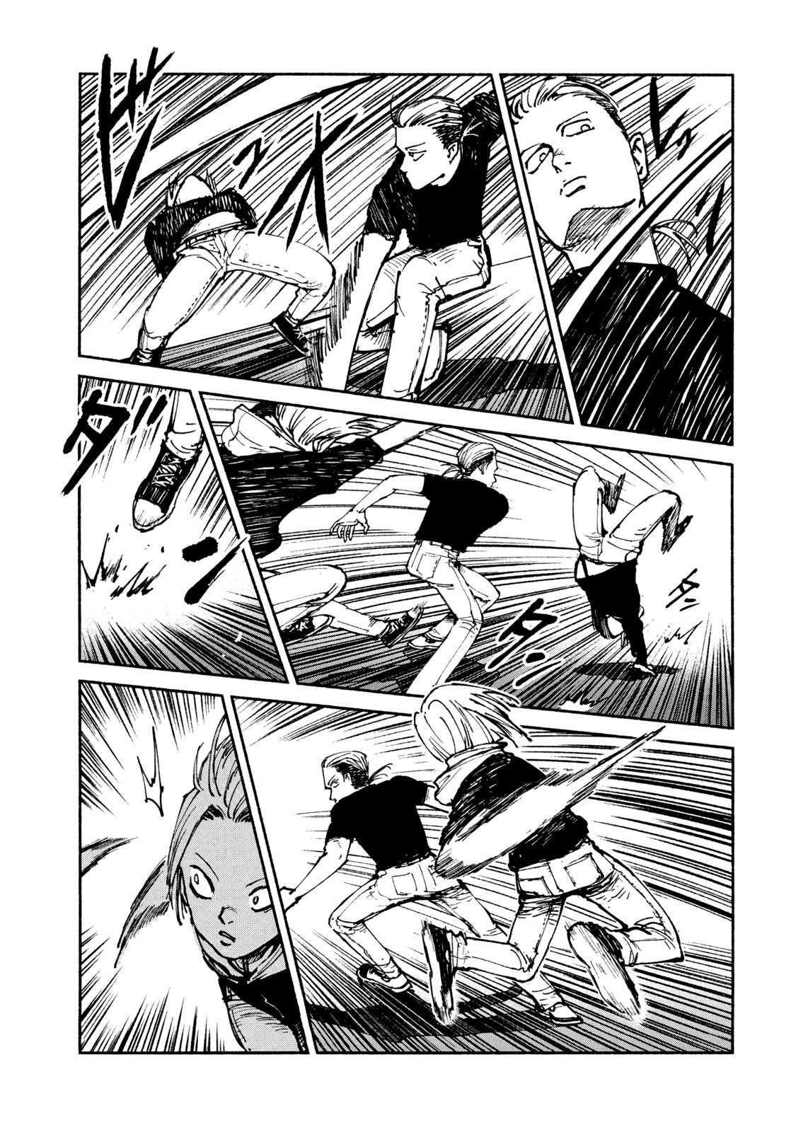 Манга Адо - Глава 45 Страница 18