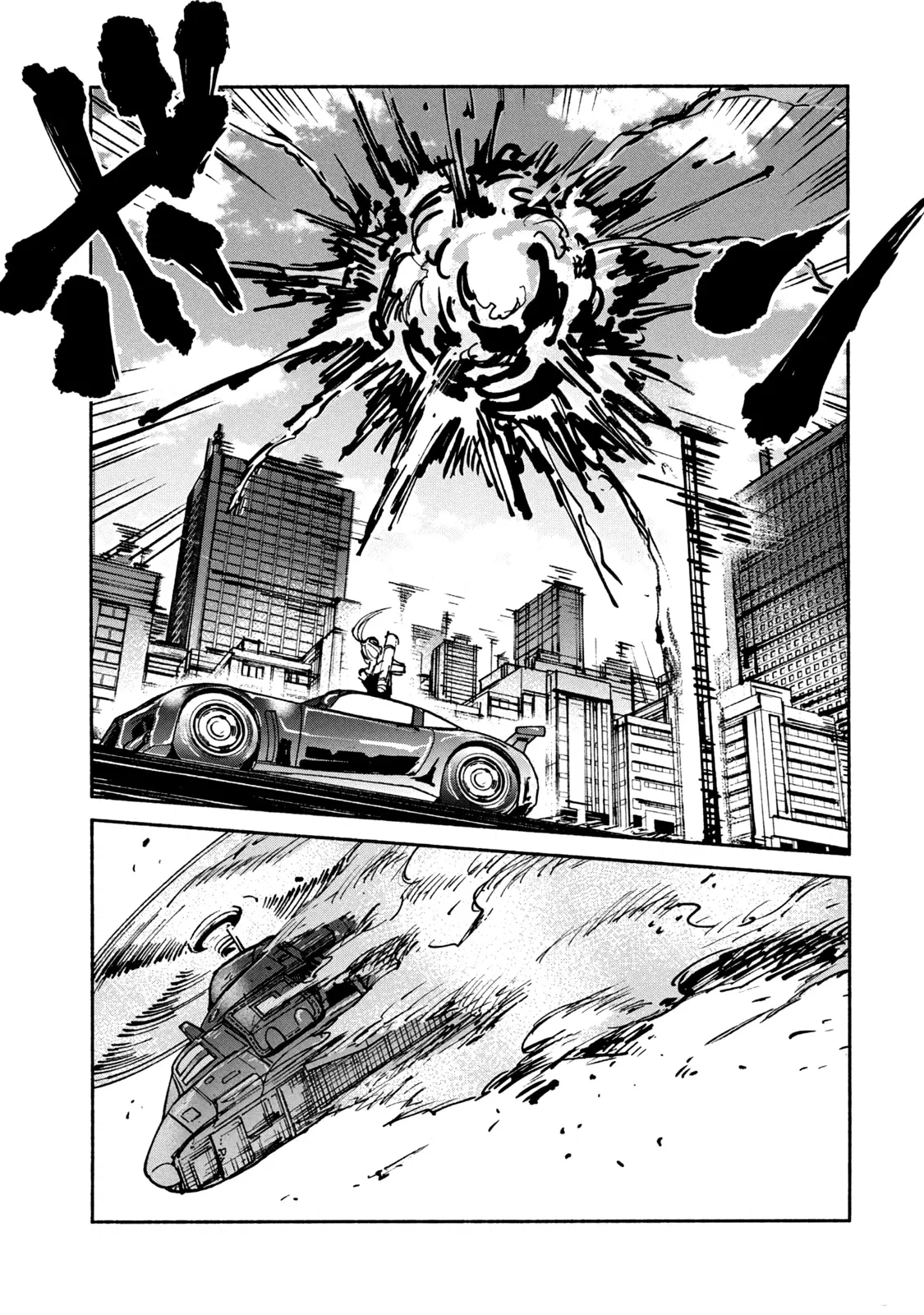 Манга Адо - Глава 47 Страница 27