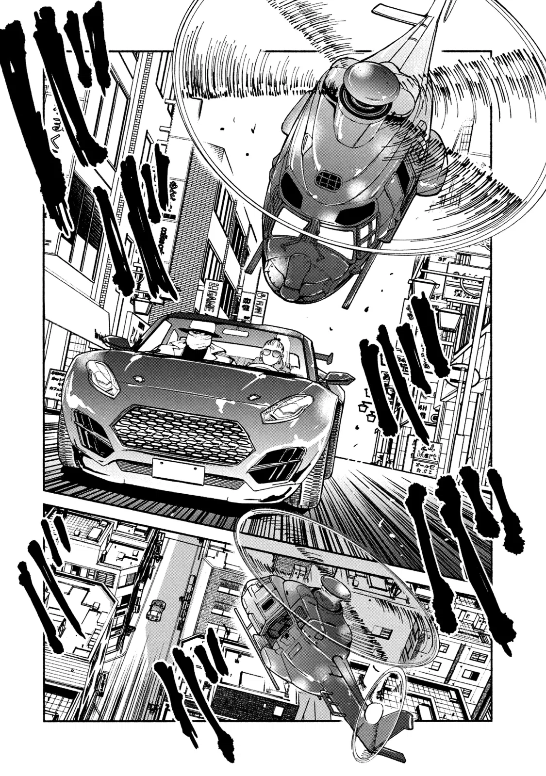 Манга Адо - Глава 47 Страница 24