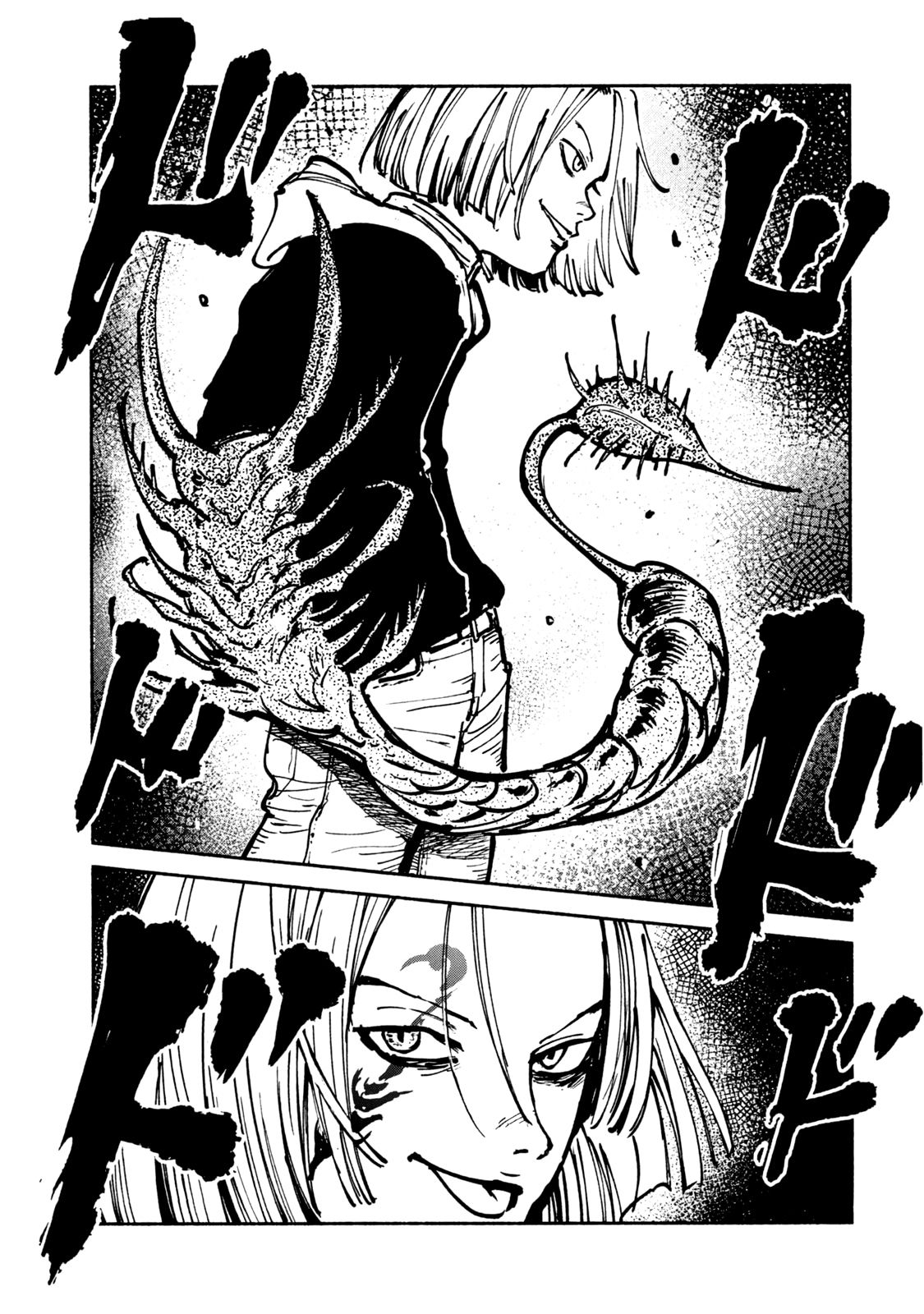 Манга Адо - Глава 44 Страница 14