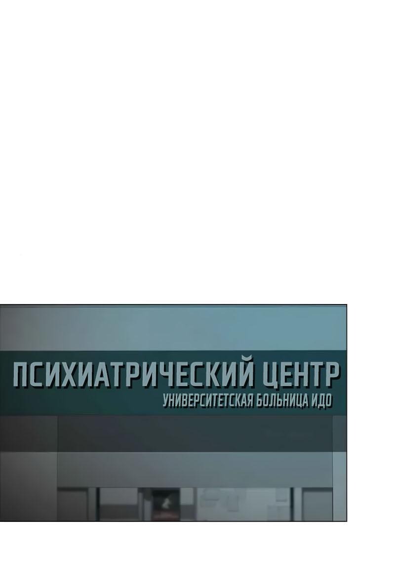 Манга Список покупок убийцы - Глава 14 Страница 1