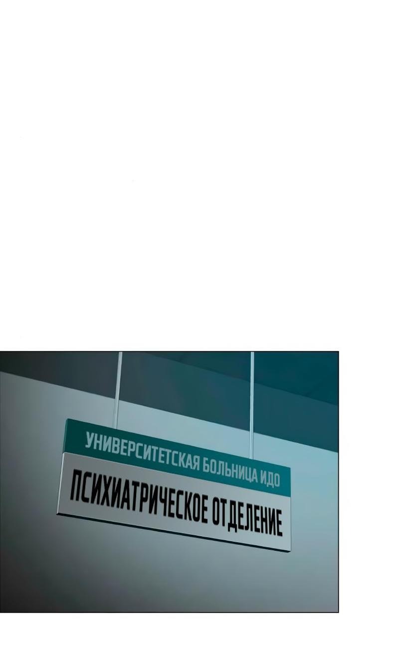 Манга Список покупок убийцы - Глава 16 Страница 16