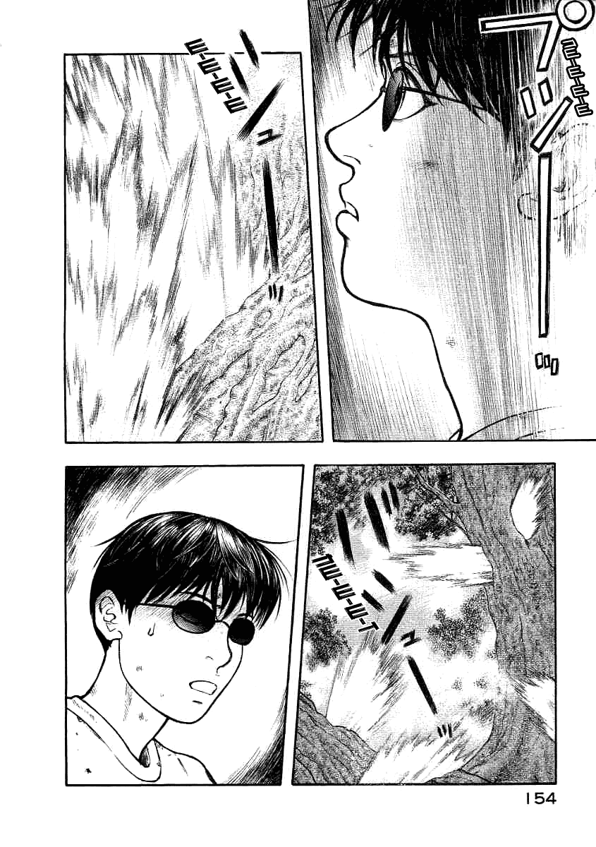 Манга Инугами - Глава 70 Страница 30