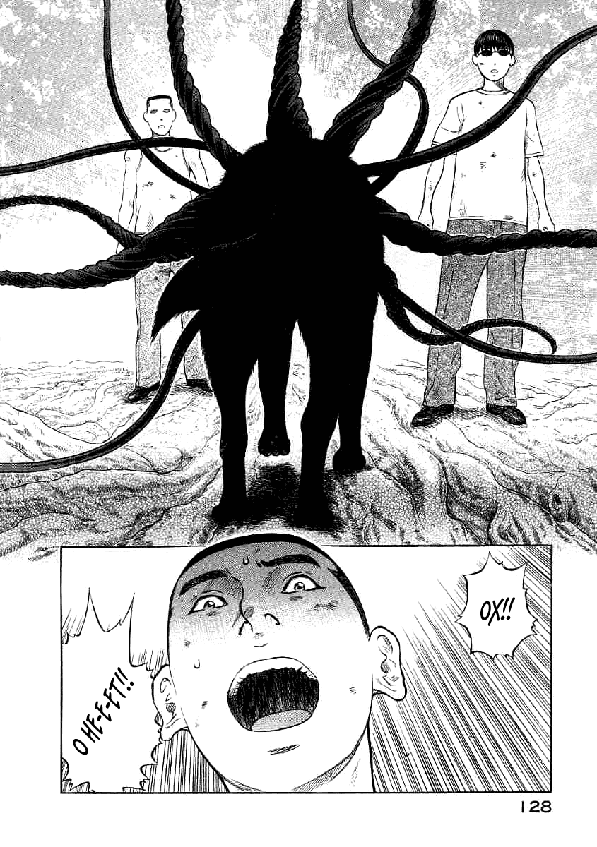 Манга Инугами - Глава 70 Страница 7