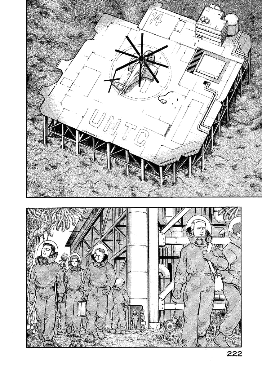 Манга Инугами - Глава 72 Страница 18