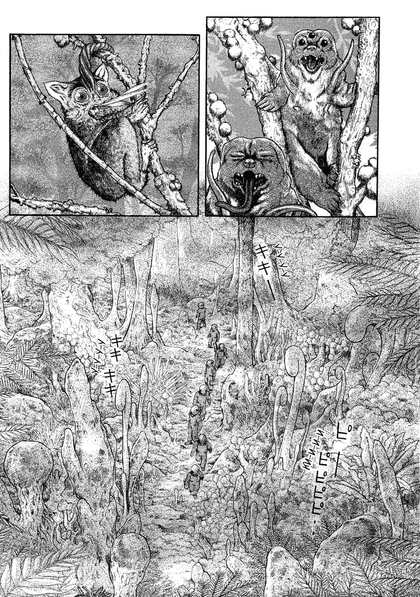 Манга Инугами - Глава 72 Страница 19