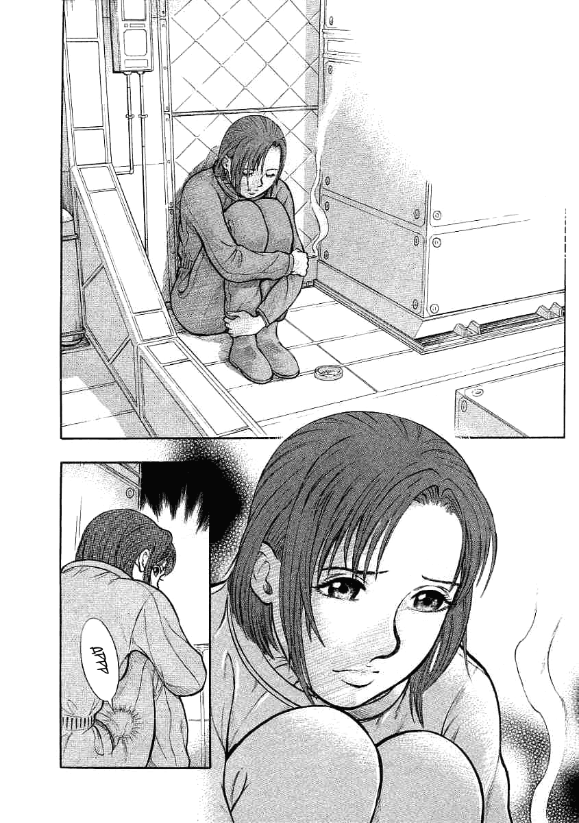 Манга Инугами - Глава 72 Страница 12