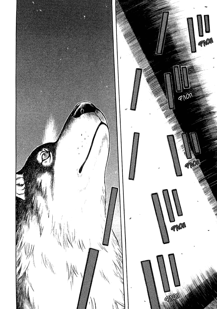 Манга Инугами - Глава 71 Страница 31