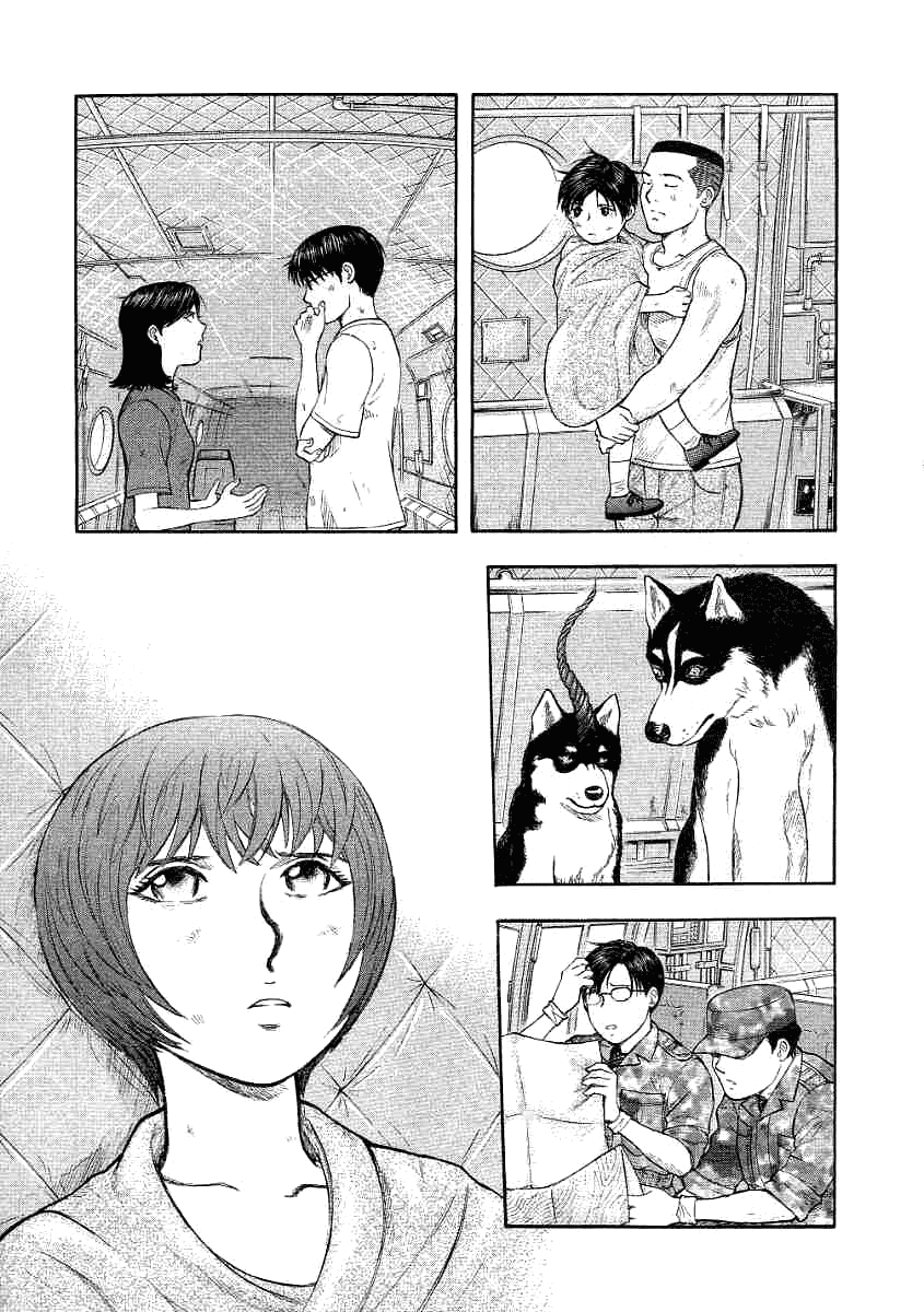 Манга Инугами - Глава 71 Страница 25