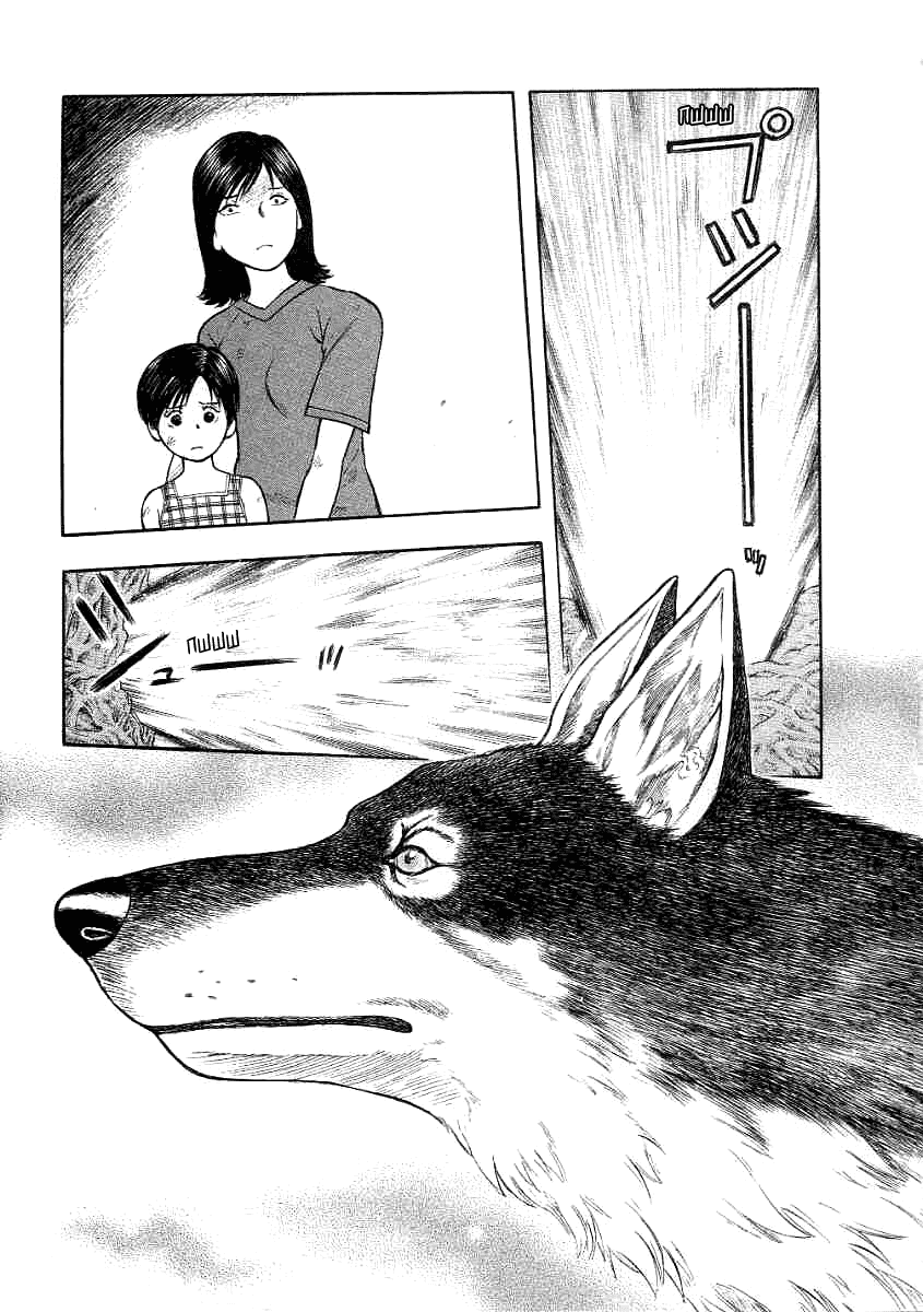 Манга Инугами - Глава 71 Страница 11