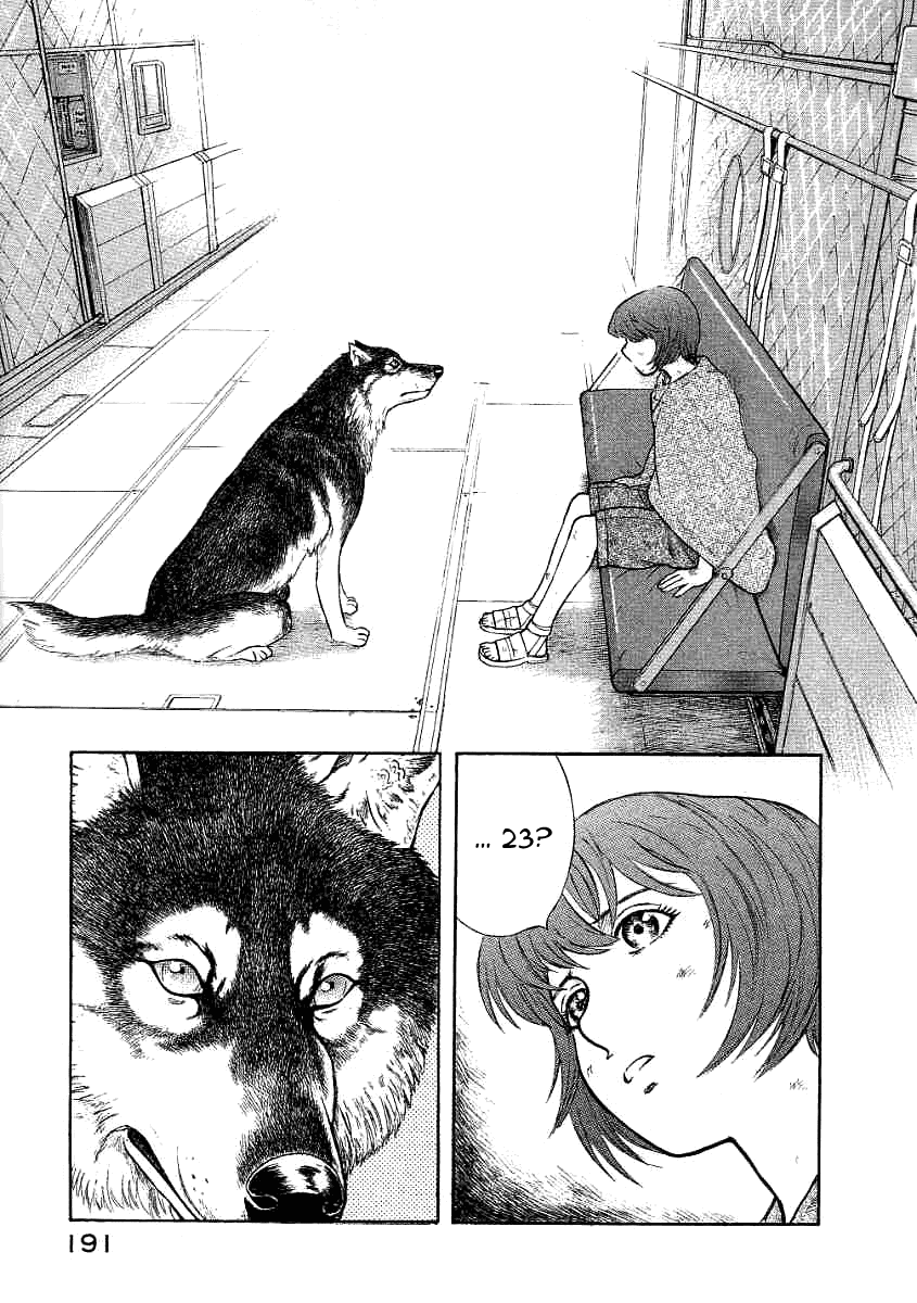 Манга Инугами - Глава 71 Страница 27