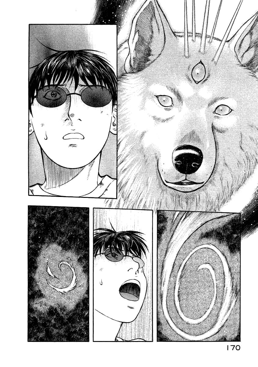 Манга Инугами - Глава 71 Страница 8