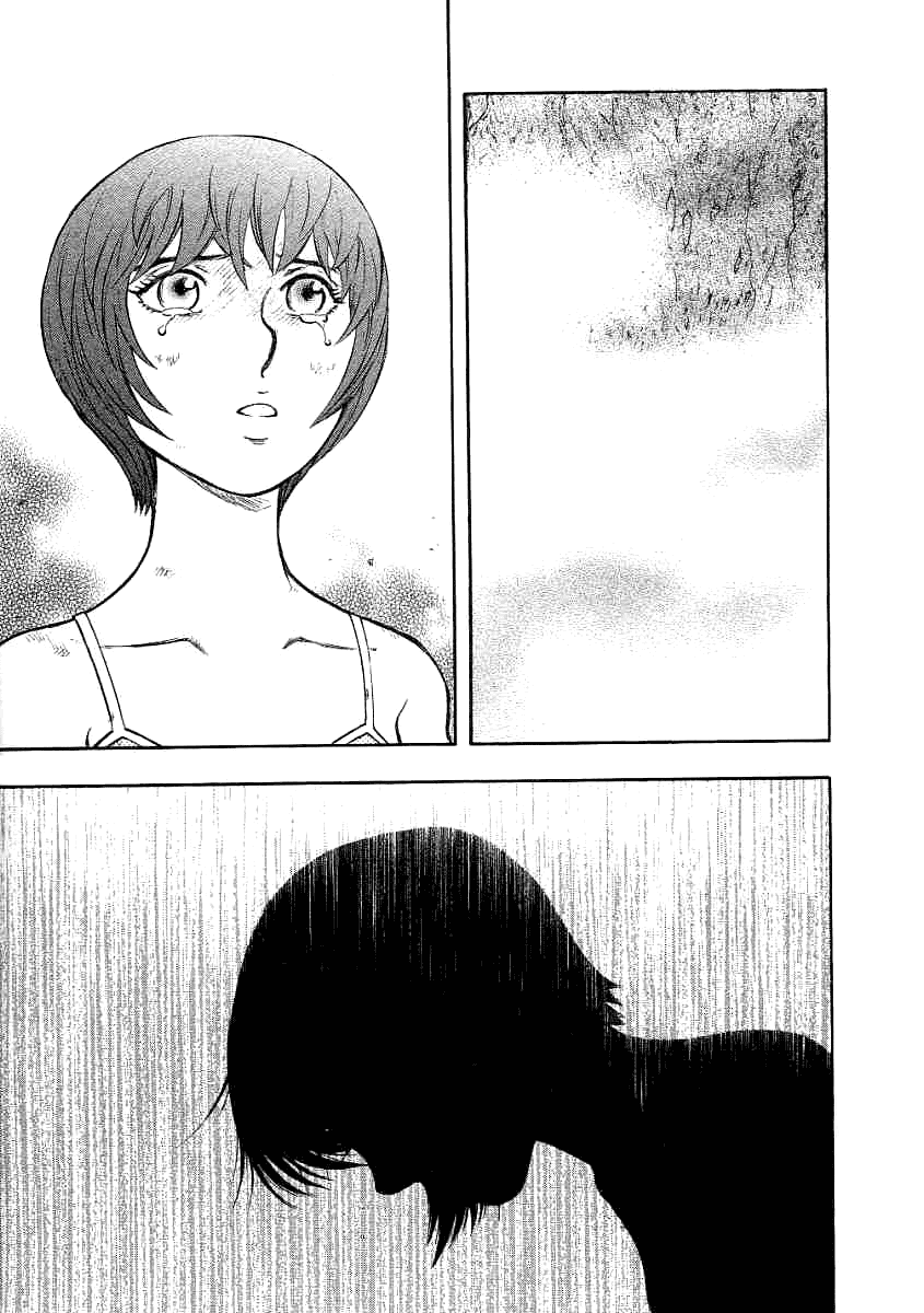 Манга Инугами - Глава 71 Страница 16