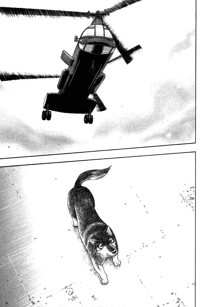 Манга Инугами - Глава 71 Страница 32