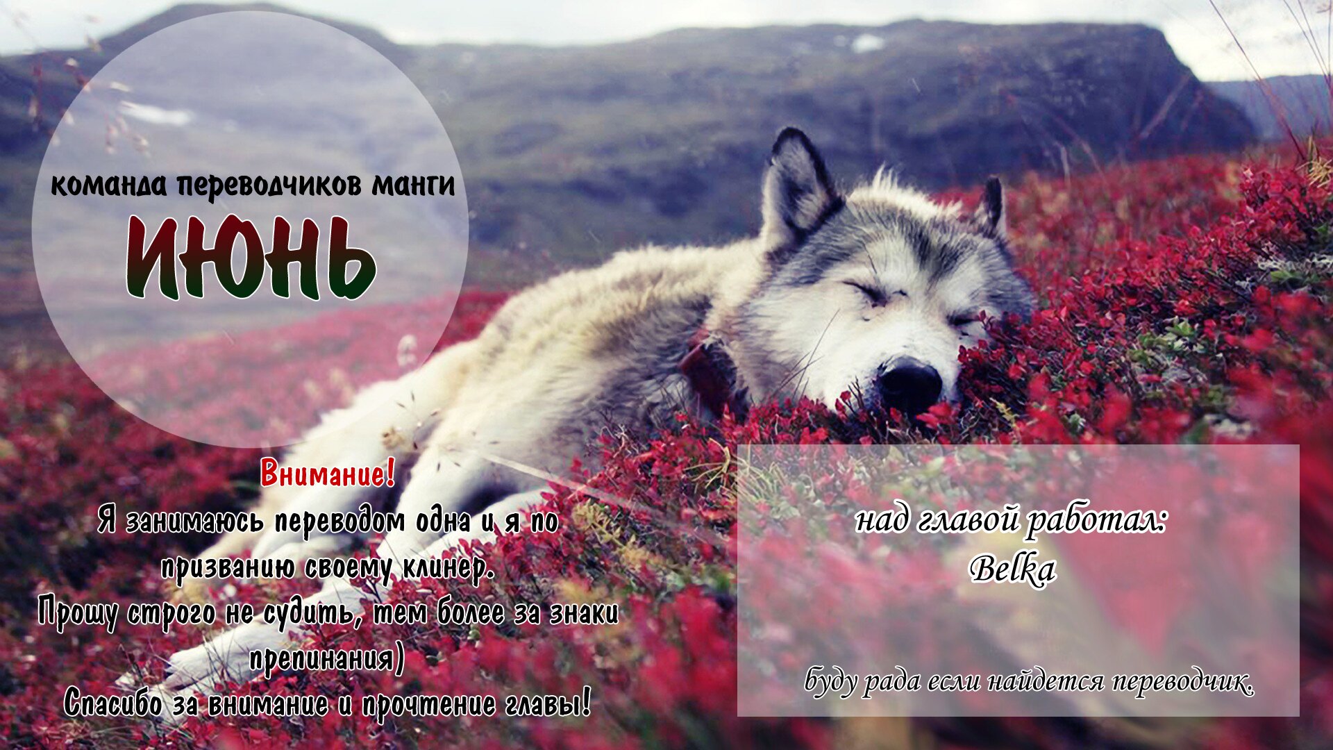 Манга Инугами - Глава 18 Страница 38