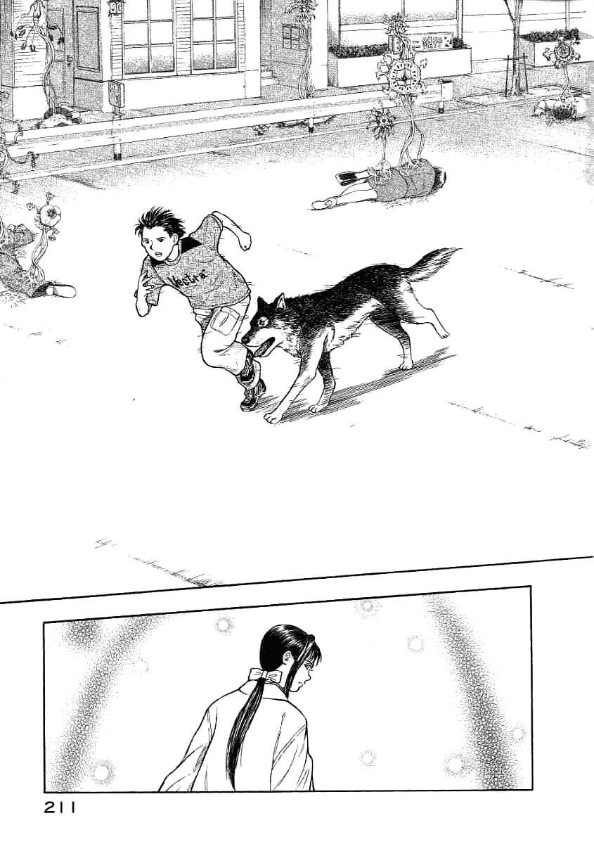 Манга Инугами - Глава 60 Страница 22