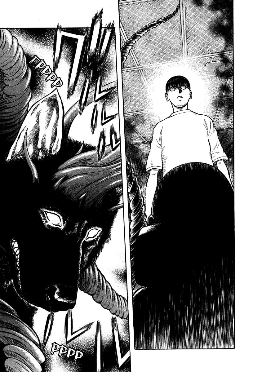 Манга Инугами - Глава 60 Страница 18