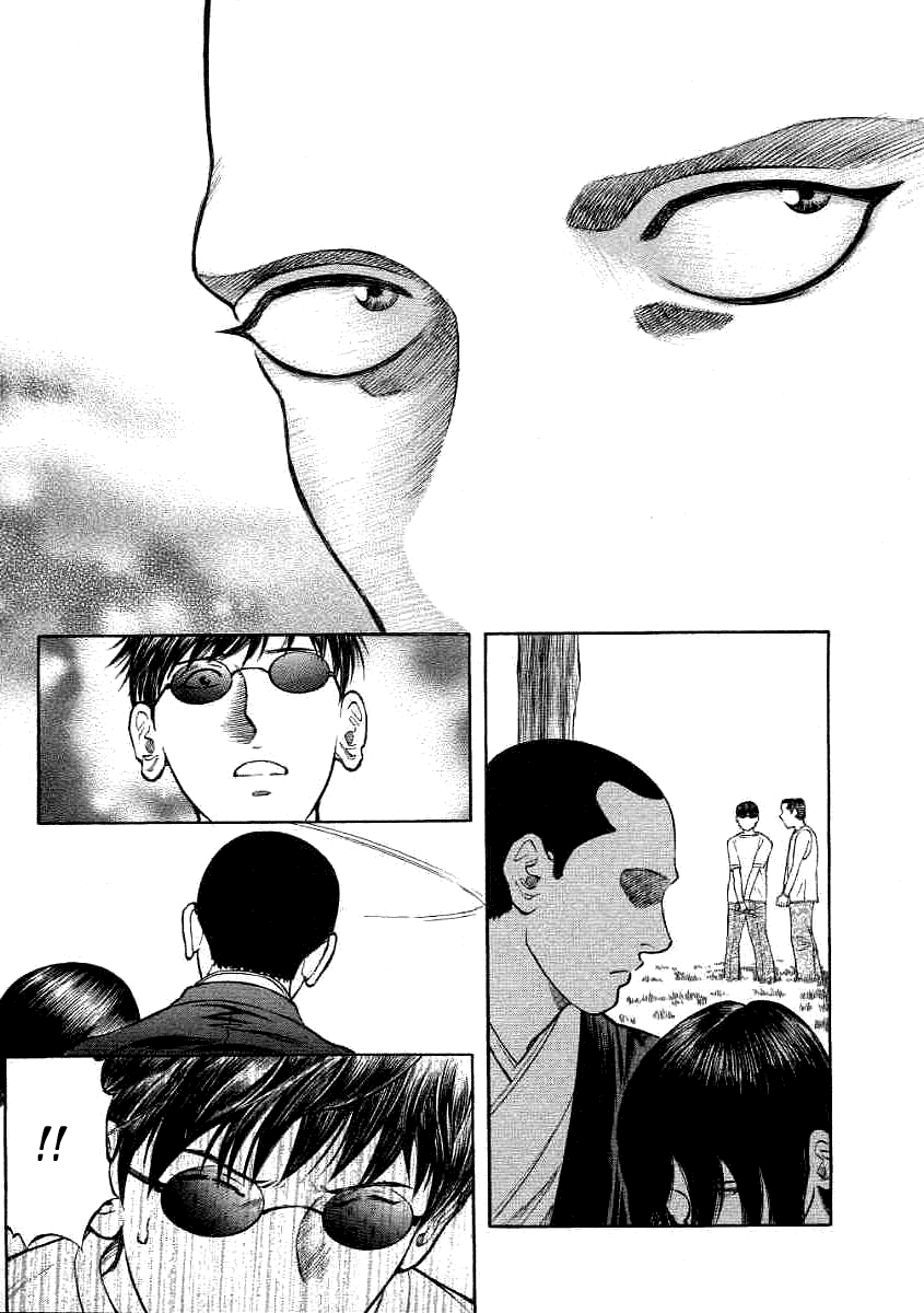 Манга Инугами - Глава 63 Страница 8