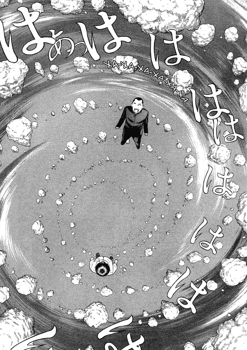 Манга Инугами - Глава 68 Страница 9