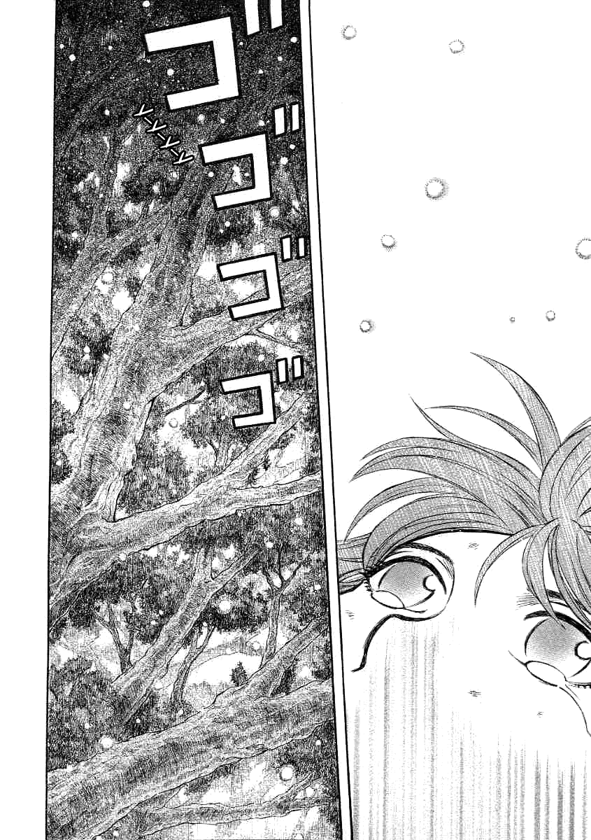 Манга Инугами - Глава 69 Страница 30