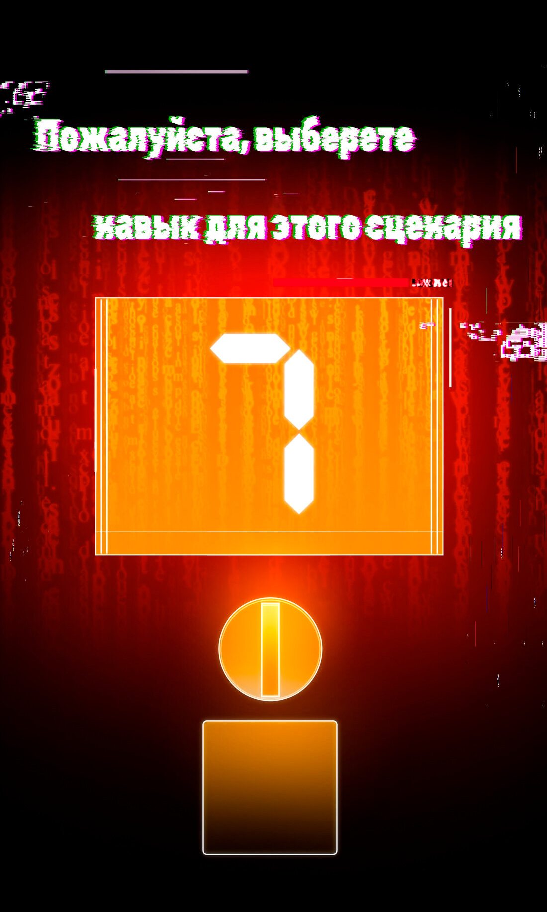 Манга Бесконечный побег: мой пугающий возлюбленный - Глава 2 Страница 7