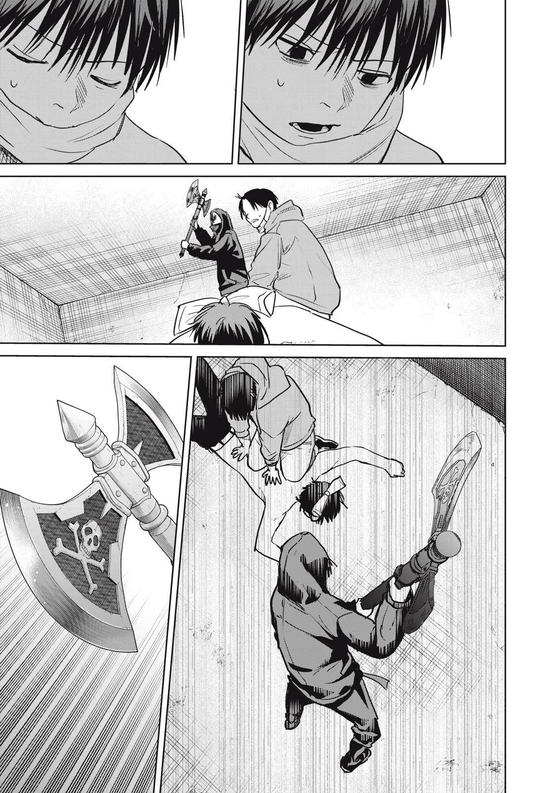 Манга Сикабанэ-ZE - Глава 6 Страница 20