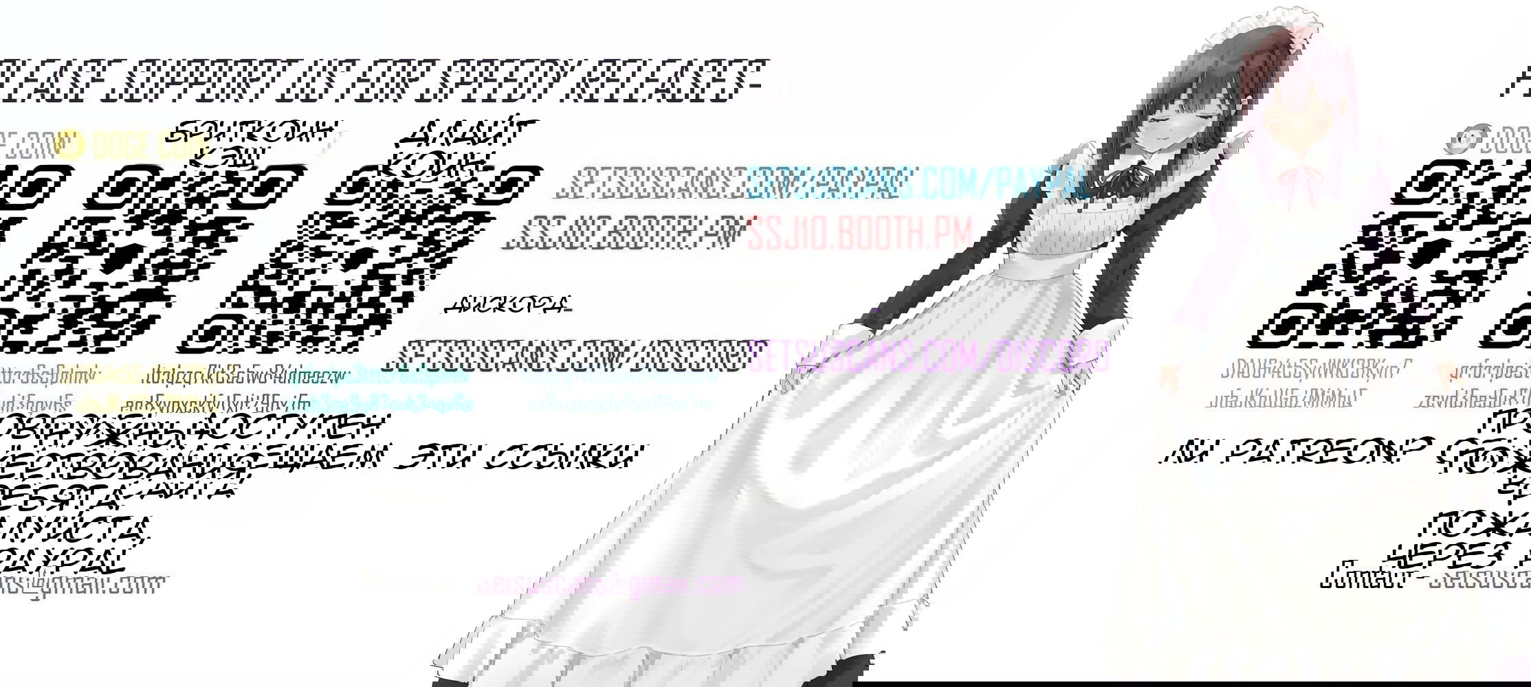 Манга Дочь короля демонов слишком добрая! - Глава 42 Страница 24