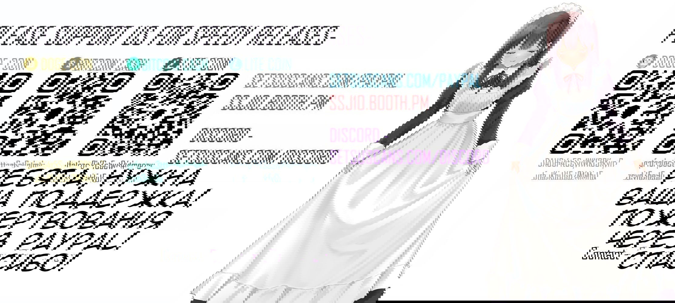 Манга Дочь короля демонов слишком добрая! - Глава 45 Страница 29