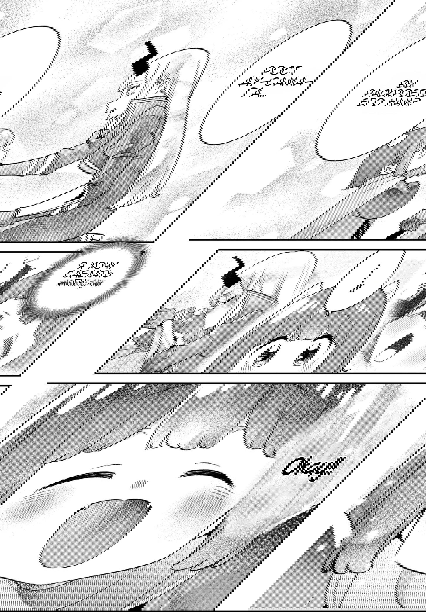 Манга Дочь короля демонов слишком добрая! - Глава 48 Страница 12