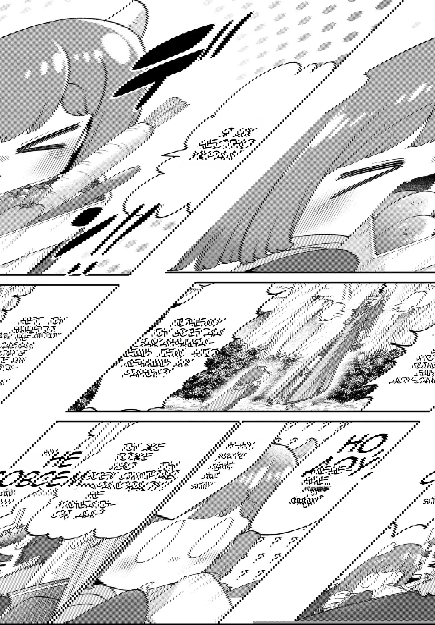 Манга Дочь короля демонов слишком добрая! - Глава 48 Страница 22