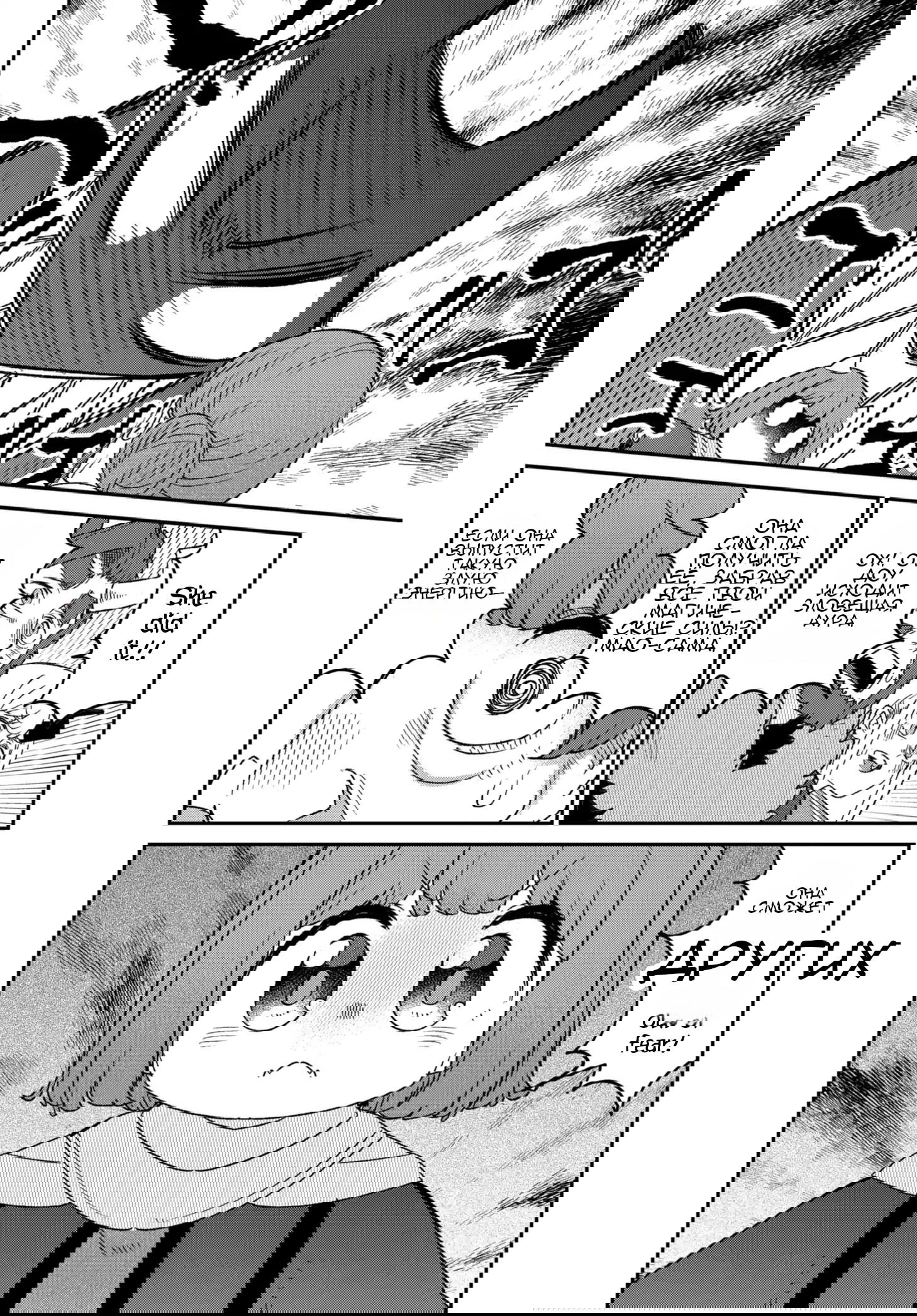 Манга Дочь короля демонов слишком добрая! - Глава 48 Страница 17