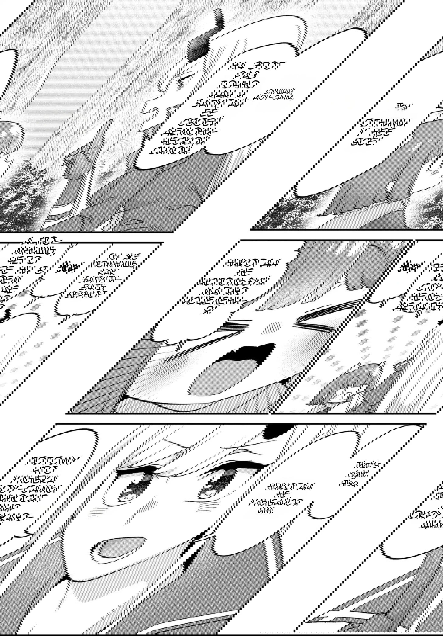 Манга Дочь короля демонов слишком добрая! - Глава 48 Страница 11