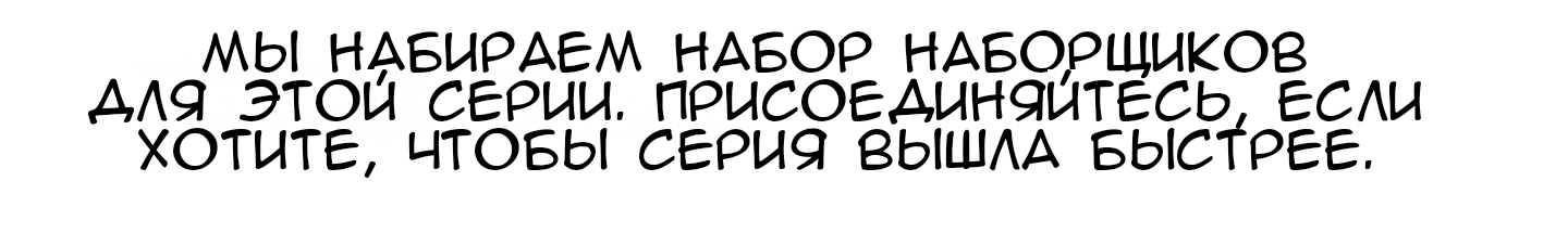 Манга Дочь короля демонов слишком добрая! - Глава 39 Страница 22