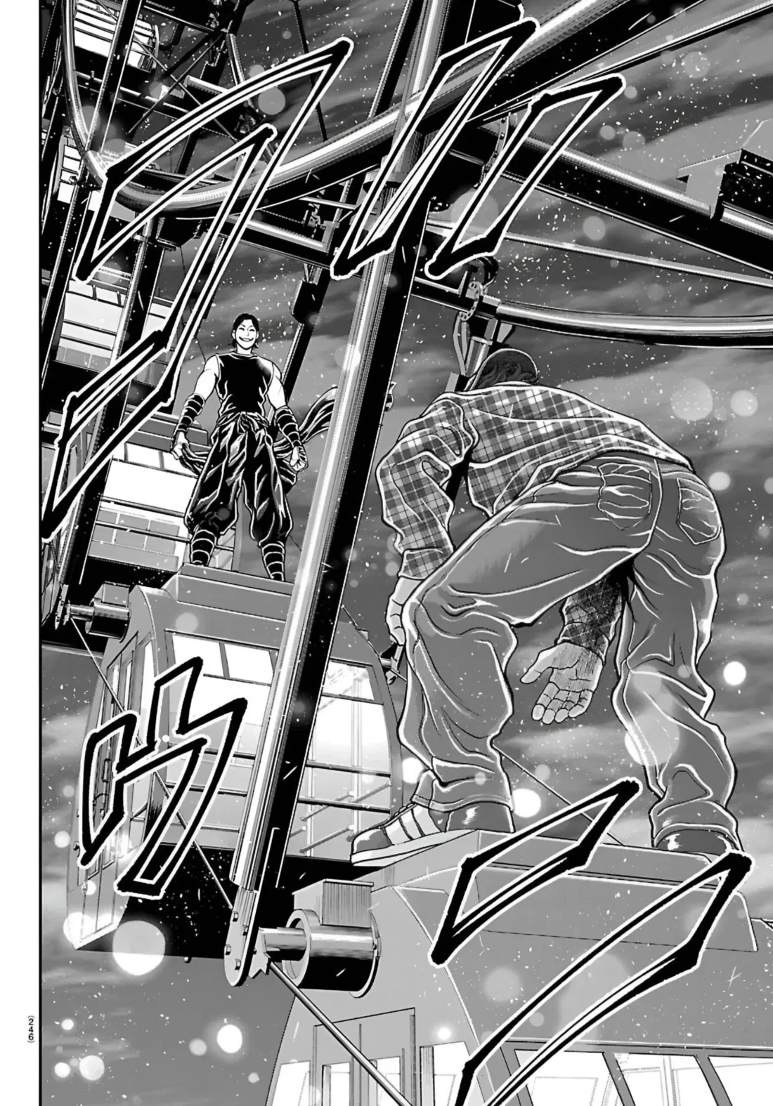 Манга Парк развлечений: История Баки - Глава 43 Страница 5