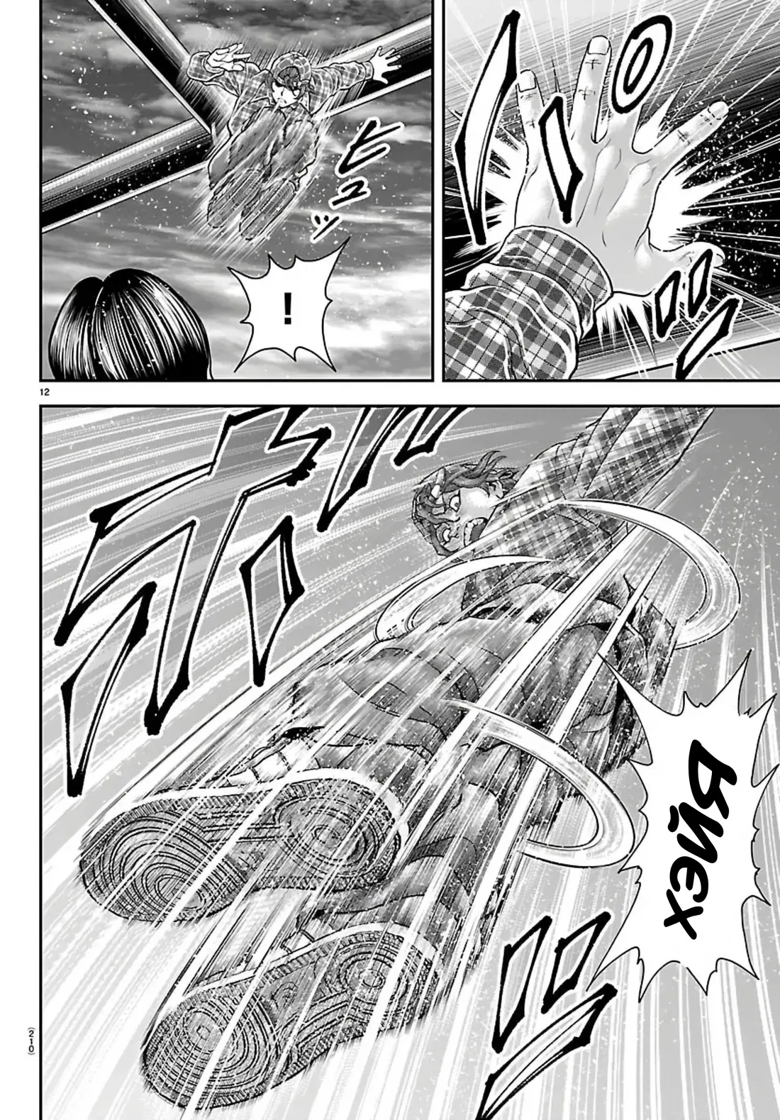 Манга Парк развлечений: История Баки - Глава 44 Страница 11