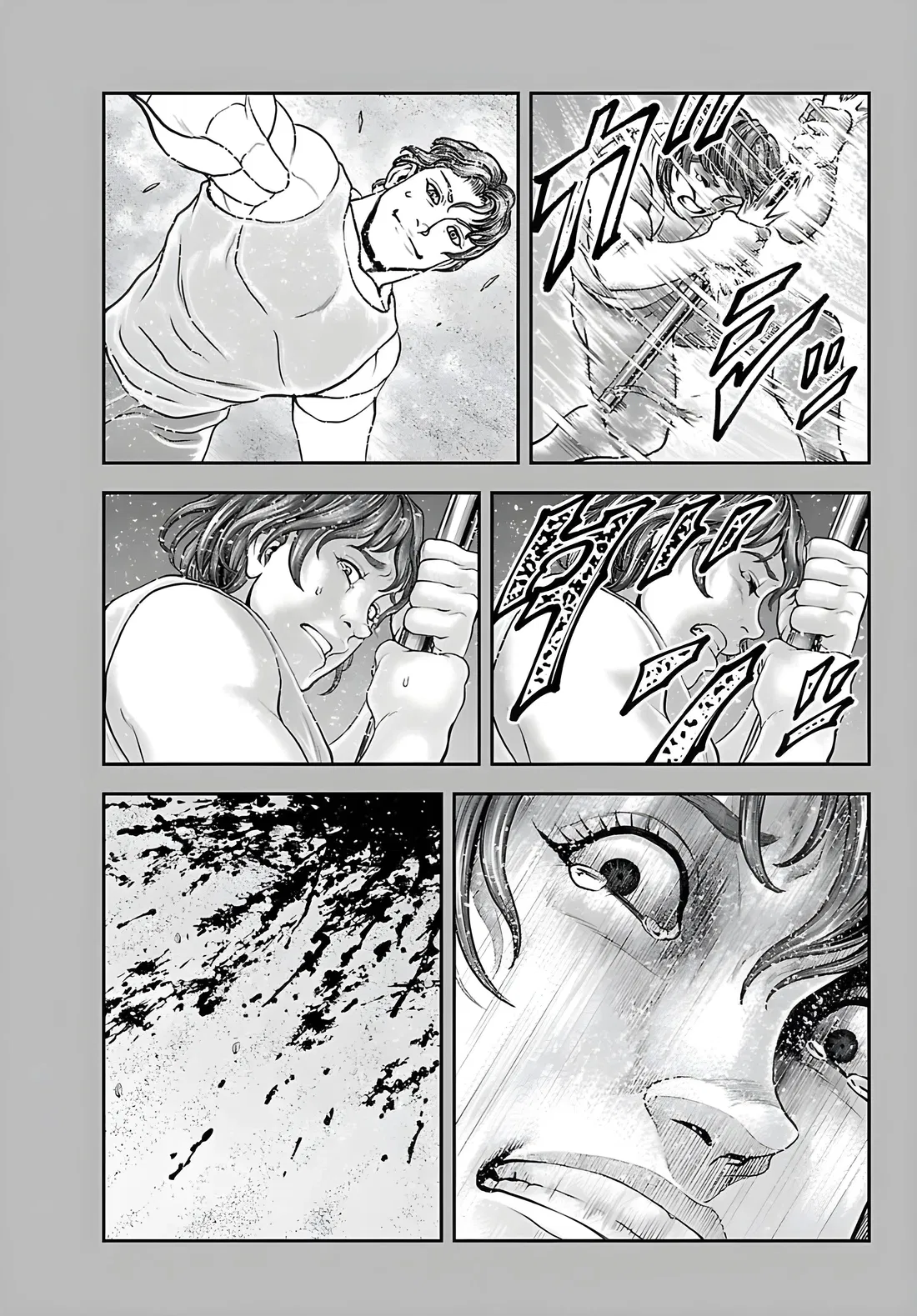 Манга Парк развлечений: История Баки - Глава 46 Страница 9